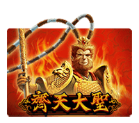 Monkey King